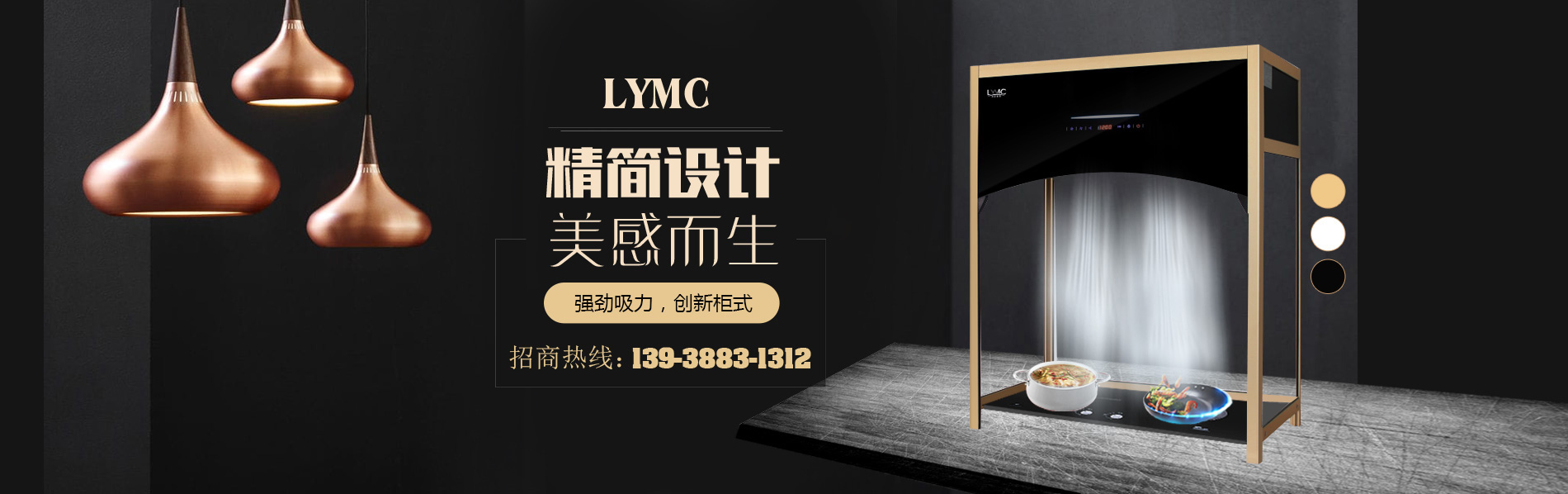 洛陽市西工區洛邑美廚生活電器廠